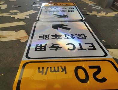 大同大同河南道路标牌