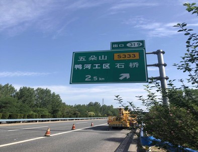 大同大同二广高速南阳段标志标牌改造