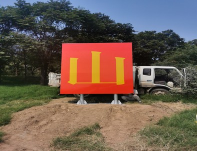 大同大同环保标语标识标牌施工现场